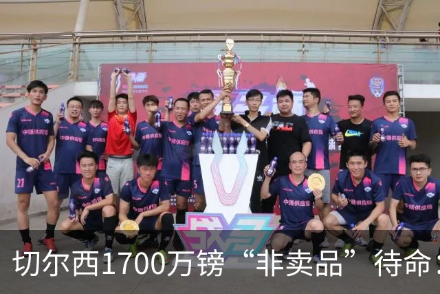 切尔西1700万镑“非卖品”待命：大马丁伤退，冬窗会补门将吗？