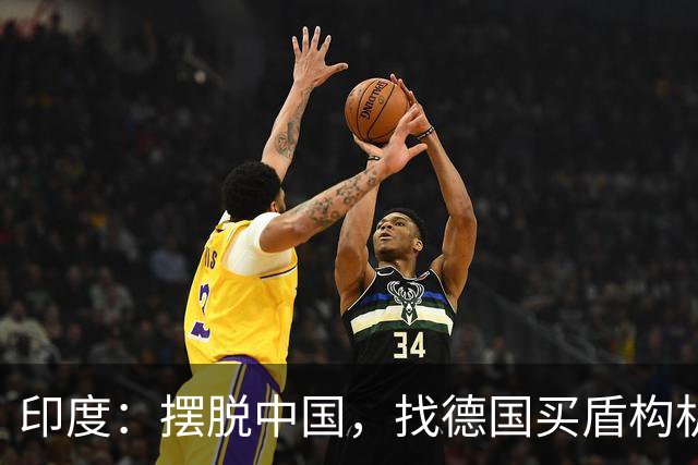 印度：摆脱中国，找德国买盾构机，德国：没问题，从中国给你订