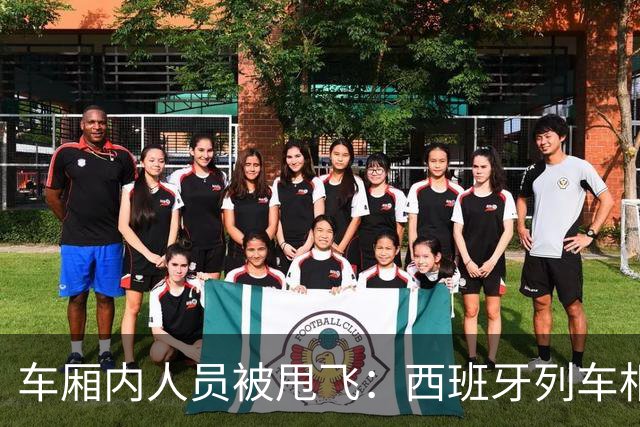 车厢内人员被甩飞：西班牙列车相撞死亡人数升至50人